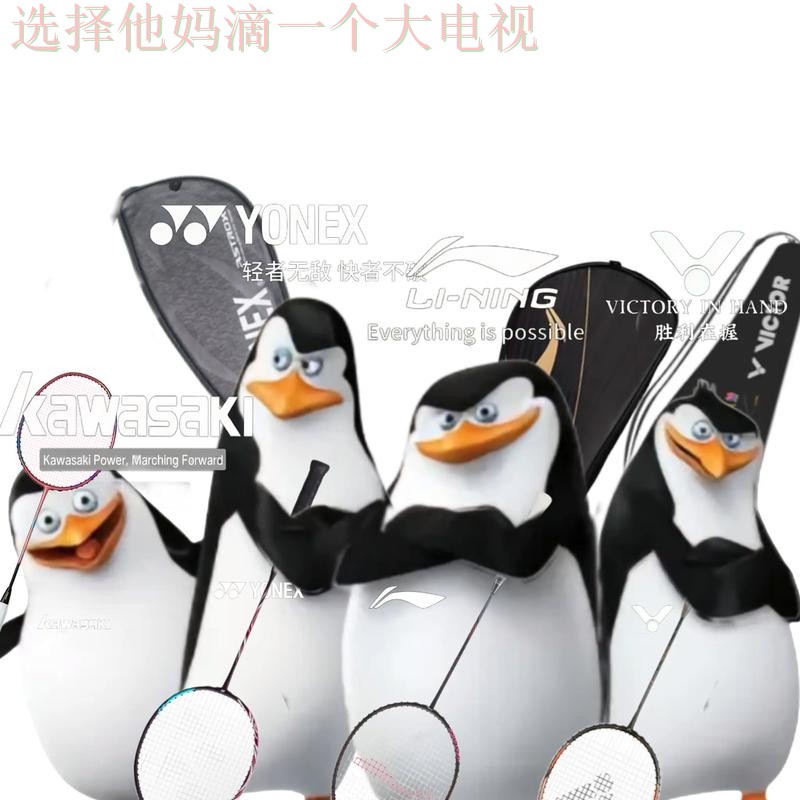 企鹅体育综合版全新升级 企鹅体育综合版全新升级