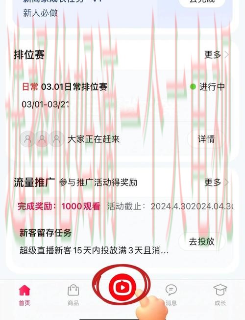 亚盈直播app下载安装教程 亚盈直播app下载安装教程