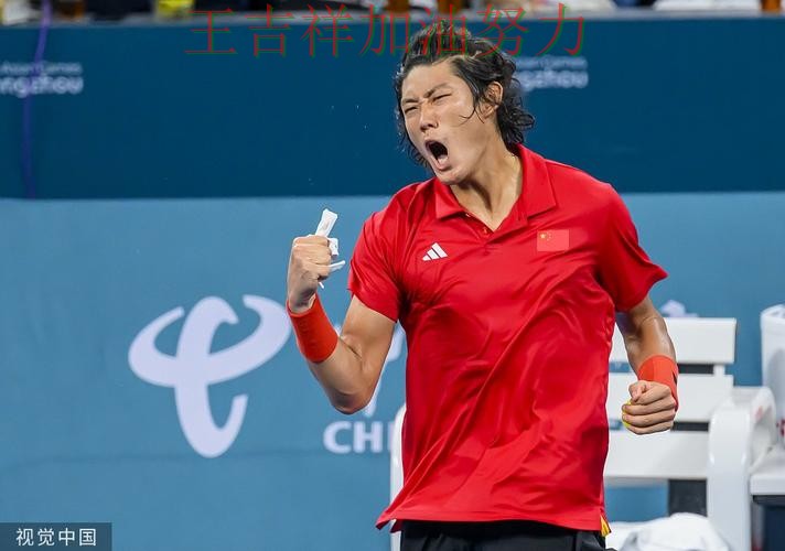 张之臻最新动态引发关注 积分榜形势更加明朗 张之臻最新动态引发关注 积分榜形势更加明朗